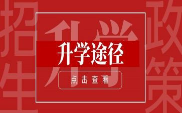 升学酒演讲稿6篇