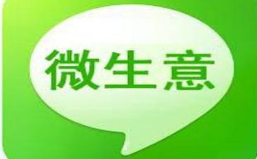 生意转让合同7篇