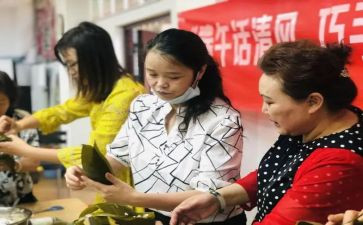 公益社区活动活动方案6篇