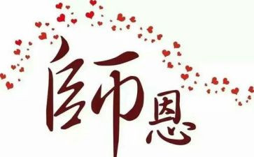 厨师长演讲稿7篇