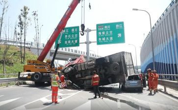 429安全事故心得体会7篇