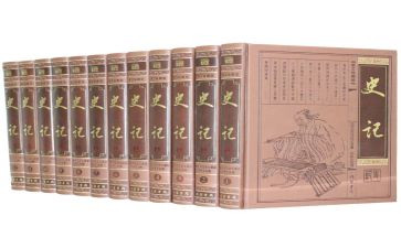 史记1读后感参考7篇