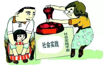 学生暑假社会实践活动活动总结6篇