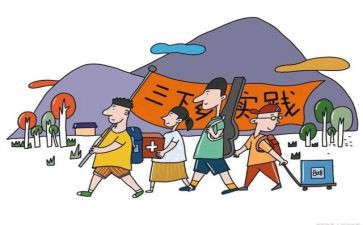 学生假期实践心得体会模板5篇