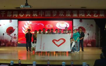 实践部部员竞选演讲稿8篇