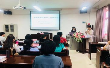 数学新教师培训心得体会通用5篇