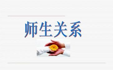 《我的教师生涯》观后感6篇