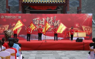 百日誓师校长演讲稿8篇