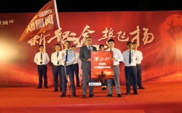 2024中考誓师大会演讲稿优质8篇