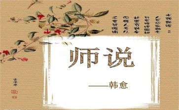 我想对老师说600字作文7篇