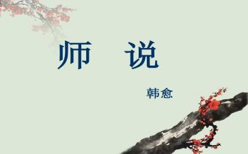 我想跟老师说作文优秀7篇