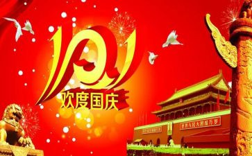 十一商场活动方案8篇