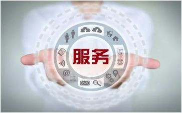 售后工作和工作计划参考6篇