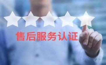 售后客服个人年终工作总结6篇