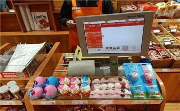 收银科工作计划参考8篇