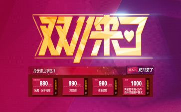 双11售后工作总结模板8篇