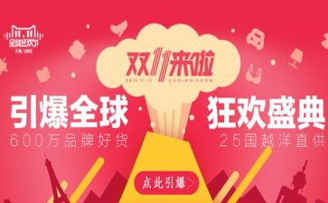 双11售后工作总结最新7篇