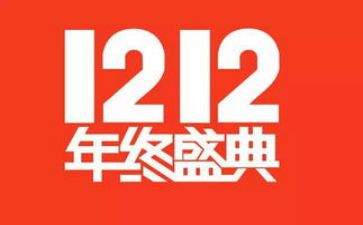 餐厅双12活动方案通用6篇