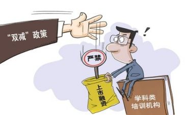 双减教师心得通用6篇