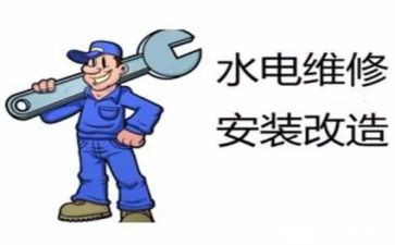 水电工个人年终总结6篇