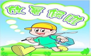 暑假工的暑假心得体会优质5篇
