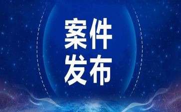 银行以案说案心得通用6篇