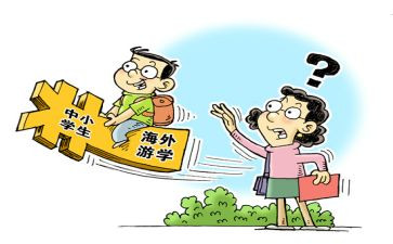 暑期心得体会500字7篇