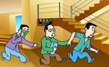 地震应急疏散活动方案5篇