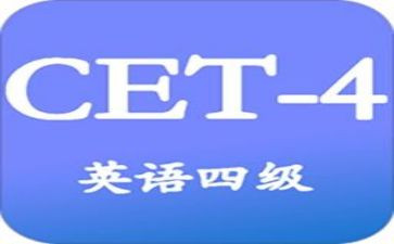 四级作文万能模板6篇