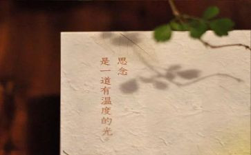 思念家乡作文参考8篇