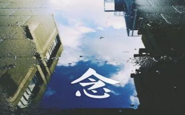思念家乡作文优秀5篇