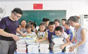 四有心得体会6篇