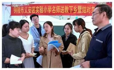 送教心得体会推荐5篇