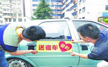 爱心送考活动总结5篇
