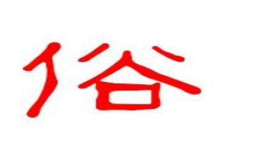 端午节的风俗演讲稿7篇
