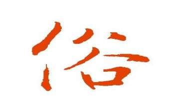 广西三月三家乡的风俗作文5篇