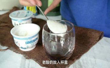做酸奶的心得体会8篇