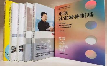 苏霍姆林斯基给教师的建议心得体会6篇