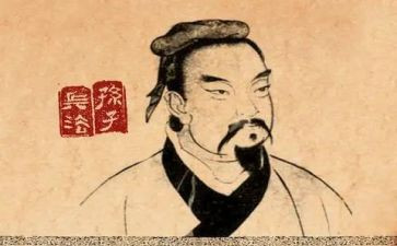 孙子兵法的读后感500字6篇