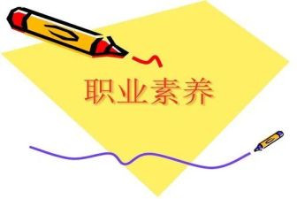 素养教育讲座心得体会6篇