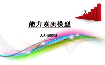 强素质心得体会优质8篇