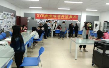syb培训心得体会5篇