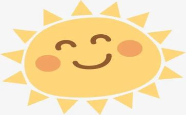 16.太阳教案最新6篇