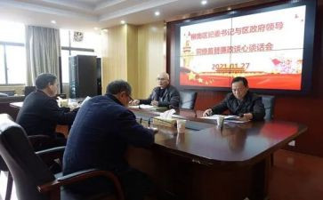 客户经理谈心得体会7篇