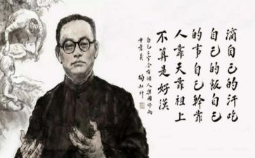 陶行知思想的心得体会通用7篇