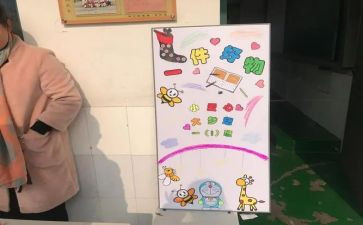 图书跳蚤市场作文6篇