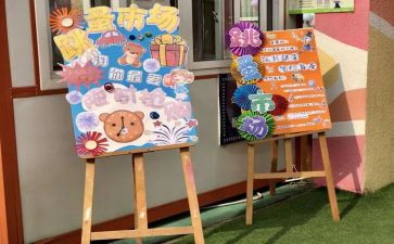 跳蚤书市作文通用7篇