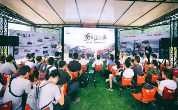 体验营心得体会5篇