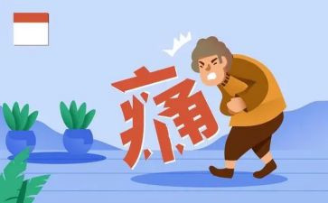 有关于痛苦的作文5篇