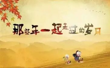 同学作文500字通用5篇